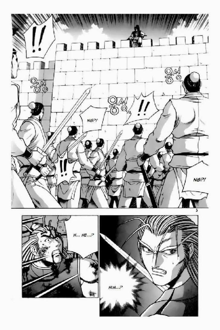 The Ruler of the Land Chapter 205 5